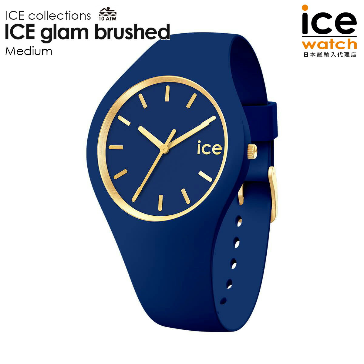 アイスウォッチ ICE-WATCH ICE glam brushed ラズリブルー ミディアム メンズ レディース ウォッチ シンプル ネイビー くすみ お手頃 ギフト 贈り物 プレゼント 母の日