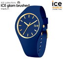 【最大60%OFF&P10倍★5/7 14:00まで】アイスウォッチ ICE-WATCH ICE glam brushed ラズリブルー ミディアム メンズ レディース ウォッチ シンプル ネイビー くすみ お手頃 ギフト 贈り物 プレゼント 母の日