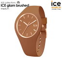 【最大60%OFF&P10倍★5/7 14:00まで】アイスウォッチ ICE-WATCH ICE glam brushed セピアミディアム メンズ レディース ブラウン くすみ ウォッチ お手頃 ギフト 贈り物 プレゼント 母の日