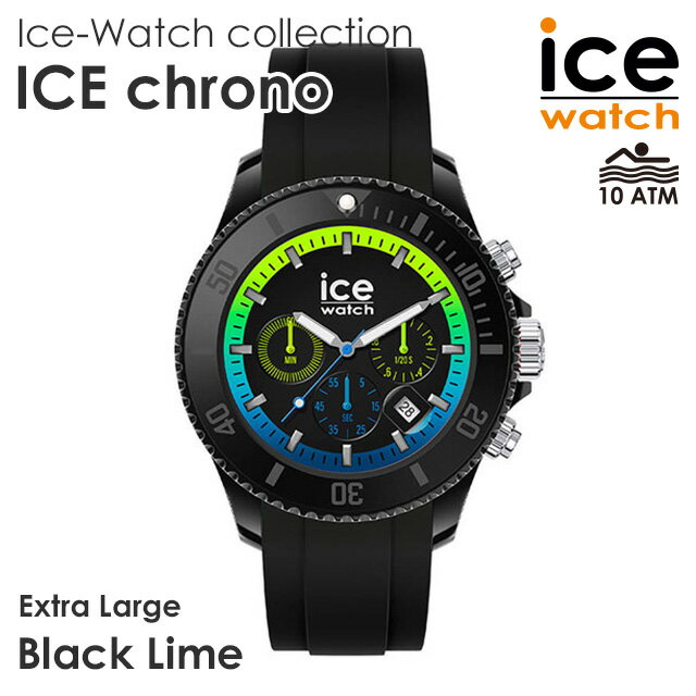 [公式] アイスウォッチ 腕時計 メンズ 時計 ice watch - ICE chrono - アイス クロノ ブラックライム エクストララージ クロノグラフ ストリート ファッション ブラック ラバーバンド プレゼント 母の日