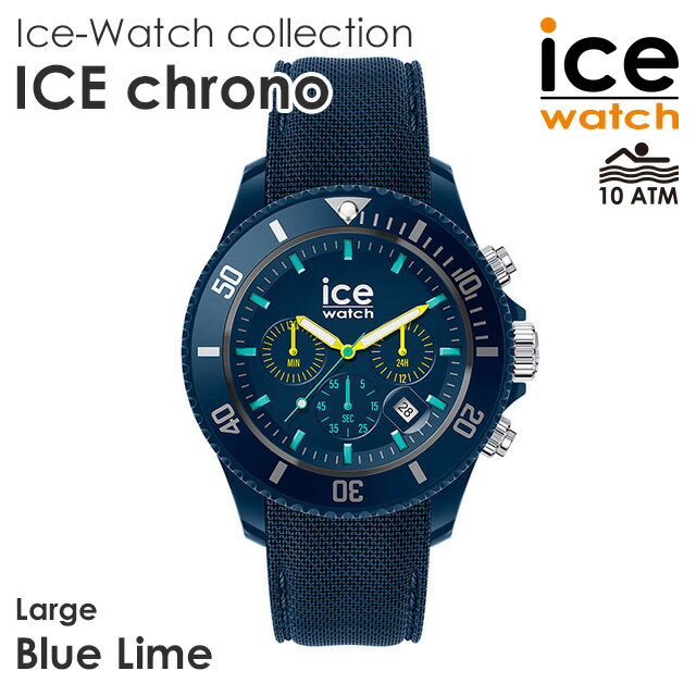 [公式] アイスウォッチ 腕時計 時計 メンズ ICE WATCH ICE chrono アイスクロノ ブルーライムラージ クロノグラフ ネイビー スポーツ ファッション 母の日