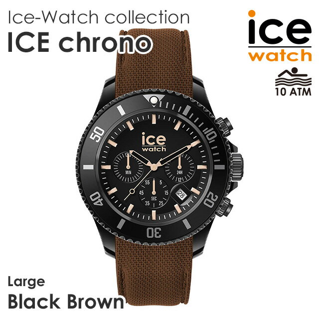 [公式] アイスウォッチ 腕時計 メンズ 時計 ice watch ICE chrono アイス クロノ ブラックブラウンラージ 黒文字盤 茶色 ラバーバンド アウトドア ファッション プレゼントクロノグラフ 母の日