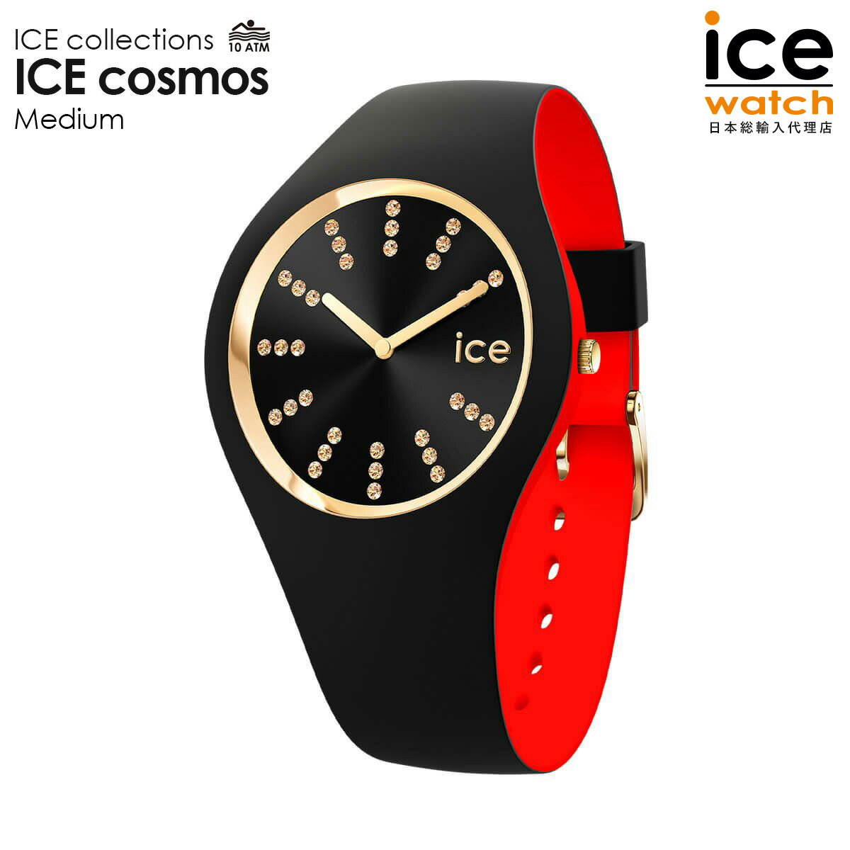 [公式]アイスウォッチ ICE cosmos - ブラックゴールデン（ミディアム） メンズ レディース ウォッチ ICE-WATCH アイスコスモ 腕時計 贈り物 プレゼント 祝い 母の日