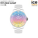 yPő10{5/7 14:00܂ŁzACXEHb` ICE clear sunset - t[eB[iX[j Y fB[X EHb` ICE-WATCH ACX NA TZbg rv 蕨 v[g j ̓