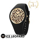 【P最大10倍★5/7 14:00まで】アイスウォッチ ICE leopard - ブラック（スモール プラス） レディース ウォッチ ICE-WATCH アイス レオパード 腕時計 贈り物 プレゼント 祝い 母の日