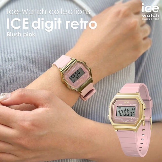 ★全14色★[公式] アイスウォッチ 腕時計 メンズ レディース 時計 ICE digit retro - ブラッシュピンク - スモール デジタル デジタル時計 おしゃれ ファッション 見やすい 軽い パステル カラフル かわいい 母の日