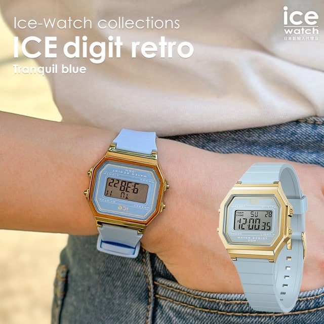 ★全14色★[公式] アイスウォッチ 腕時計 メンズ レディース 時計 ICE digit retro - トランクウィルブルー - スモール デジタル デジタル時計 おしゃれ ファッション 見やすい 軽い パステル カラフル かわいい 母の日