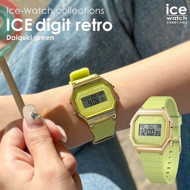 ★全14色★ アイスウォッチ 腕時計 メンズ レディース 時計 ICE digit retro - ダイキリグリーン - スモール デジタル デジタル時計 おしゃれ ファッション 見やすい 軽い パステル カラフル かわいい 母の日