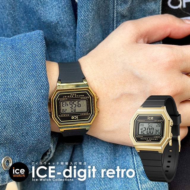 [公式] アイスウォッチ 腕時計 デジタル時計 メンズ レディース 時計 ICE digit retro - ブラックゴールド - スモール ICE-WATCH アイス デジット レトロ 腕時計 贈り物 プレゼント 祝い 母の日