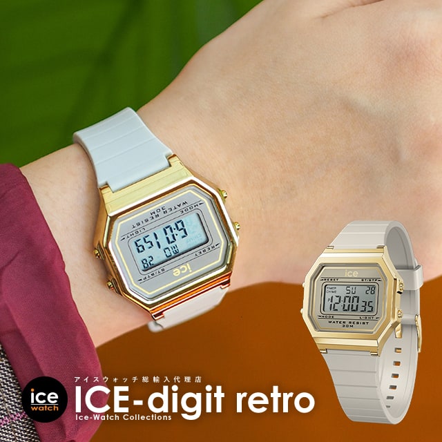 クーポン利用で50％OFF＆ポイント10倍 公式 アイスウォッチ 腕時計 デジタル時計 メンズ レディース 時計 ICE digit retro - ウィンド - スモール ICE-WATCH アイス デジット レトロ 腕時計 贈…