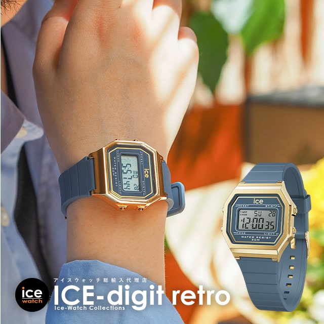 クーポン利用で50％OFF＆ポイント10倍 公式 アイスウォッチ 腕時計 デジタル時計 メンズ レディース 時計 ICE digit retro - ミッドナイトブルー - スモール ICE-WATCH アイス デジット レトロ…