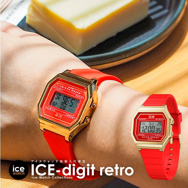 [公式] アイスウォッチ 腕時計 デジタル時計 メンズ レディース 時計 ICE digit retro - レッドパッション - スモール ICE-WATCH 母の日