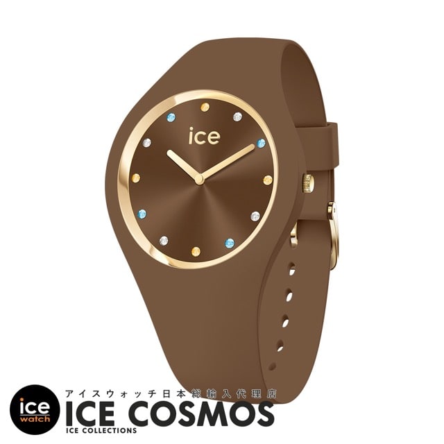 [公式]アイスウォッチ ICE cosmos - カプチーノ（スモール プラス） レディース ウォッチ ICE-WATCH アイス コスモ 腕時計 贈り物 プレゼント 祝い 母の日