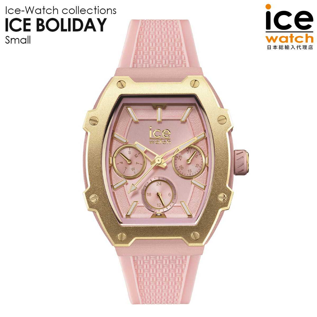 �ں���50��OFF�����ݥ����Ѳġ��ޥ饽�����ۥ����������å� ICE boliday - ������ �ܥ�ǥ� �ԥ󥯥ѥå����ʥޥ���ե��󥯥���󡦥��⡼���...