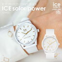 [] ACXEHb` rv fB[X \[[ dr h v Y uh ice watch ICE solar power - ACX \[[ p[ - zCg S[hiX[j y 荠 Mtg  ̓