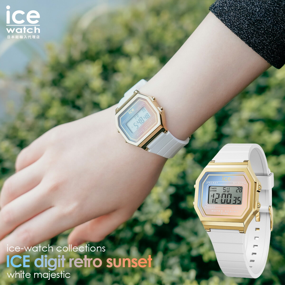 アイスウォッチ ICE digit retro - アイ