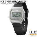 アイスウォッチ アイス デジット レトロ ICE digit retro メタルシルバーミラー ブラック(スモール) レディース ウォッチ ICE-WATCH ...