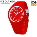 アイスウォッチ ICE ola kids - アイス オラ キッズ アドベンチャー(スモール 31mm) レディース ウォッチ ICE-WATCH
