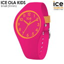 アイスウォッチ ICE ola kids - アイス オラ キッズ キャンディーフューシャ(スモール 31mm) レディース ウォッチ ICE-WATCH