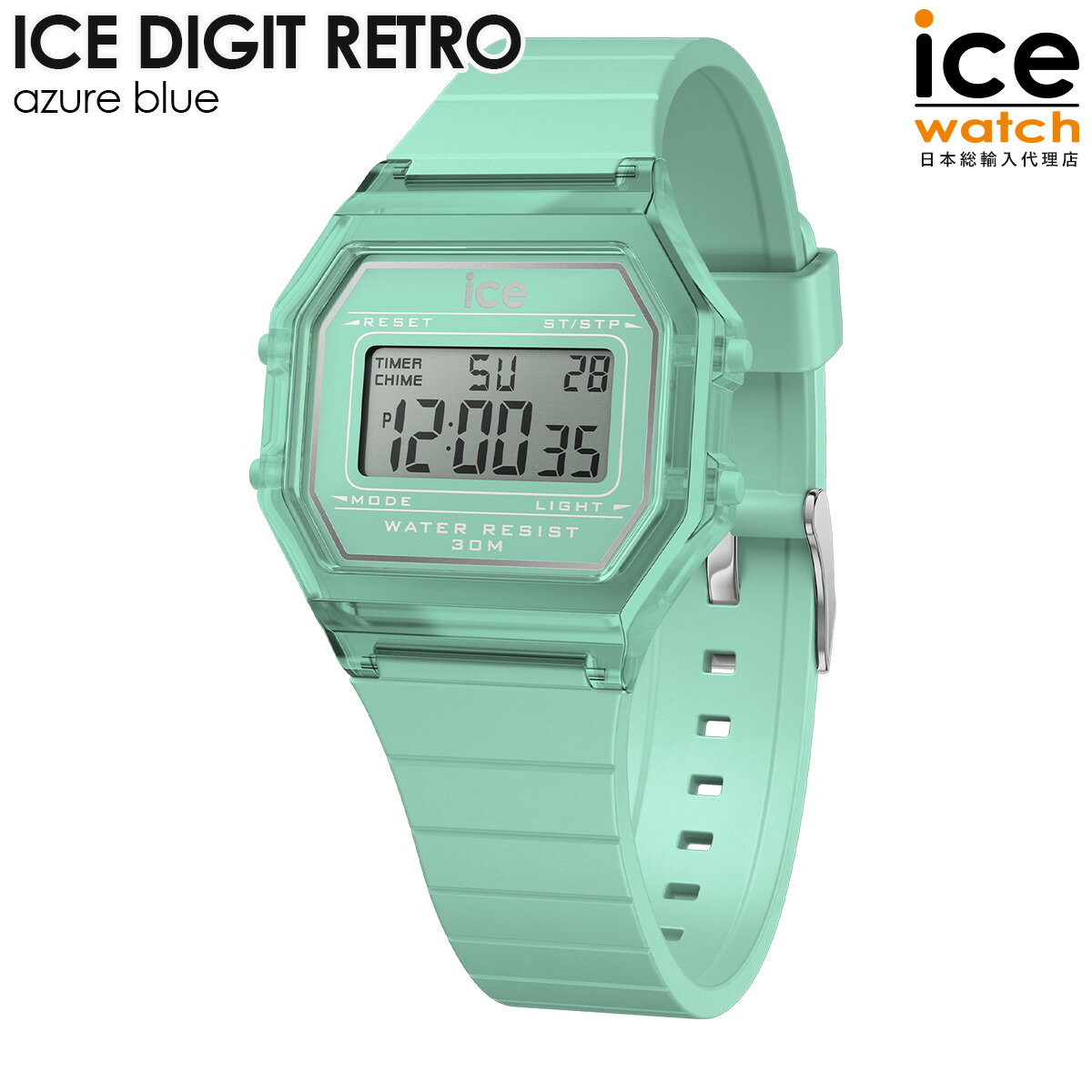 アイスウォッチ ICE digit retro - アイス デジット レトロ クリア アズールブルー（スモール） レディース ウォッチ ICE-WATCH デジタル シリコン カラフル 防水 タイマー プレゼント