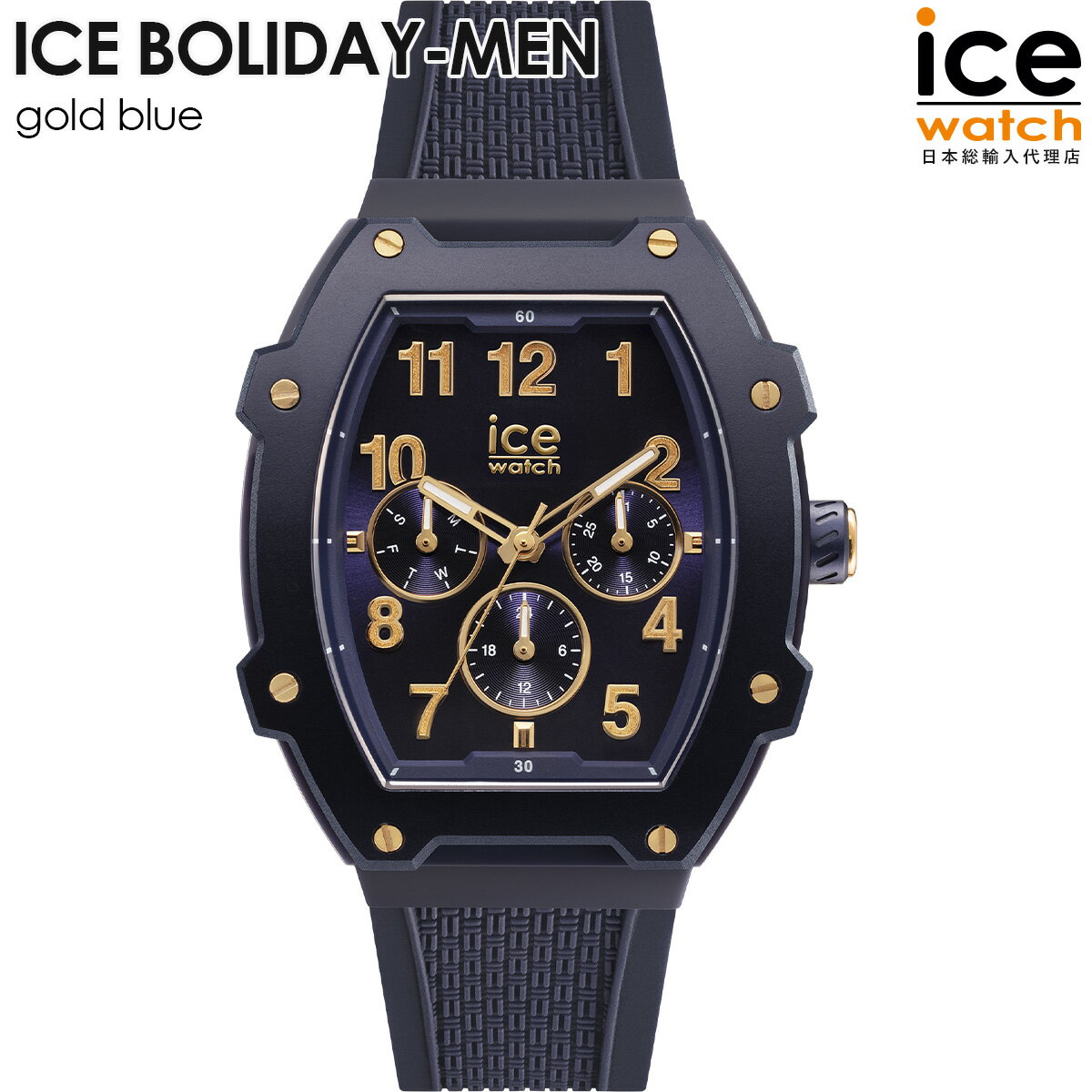 乐天商城 - アイスウォッチ ICE boliday - アイス ボリデイ メン ゴールドブルー（ミディアム） メンズ ウォッチ ICE-WATCH