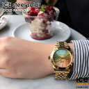 【GW限定セール!最大50%OFF】アイスウォッチ ICE steel - ゴールドレインボー - スモール - ソーラー3H レディース ウォッチ ICE-W...