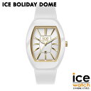 【ポイント3倍!お買い物マラソン限定】アイスウォッチ ICE boliday - Dome - White gold - Small レディース メンズ ウォッチ ICE-WATCH