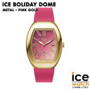 【ポイント3倍!お買い物マラソン限定】アイスウォッチ ICE boliday - Dome - Metal - Pink gold - Small レディース メンズ ウォッチ ICE-WATCH