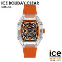アイスウォッチ ICE boliday - クリアオレンジスケル - プラスチック - ミディアム メンズ レディース ウォッチ ICE-WATCH