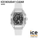アイスウォッチ ICE boliday - クリアホワイトスケル - プラスチック - ミディアム メンズ レディース ウォッチ ICE-WATCH