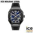 【ポイント3倍!お買い物マラソン限定】アイスウォッチ ICE boliday - Black blue silver - Steel - Large レディース メンズ ウォッチ ICE-WATCH