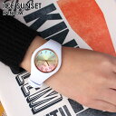 【ポイント3倍!お買い物マラソン限定】アイスウォッチ ICE sunset - レインボー レディース ウォッチ ICE-WATCH