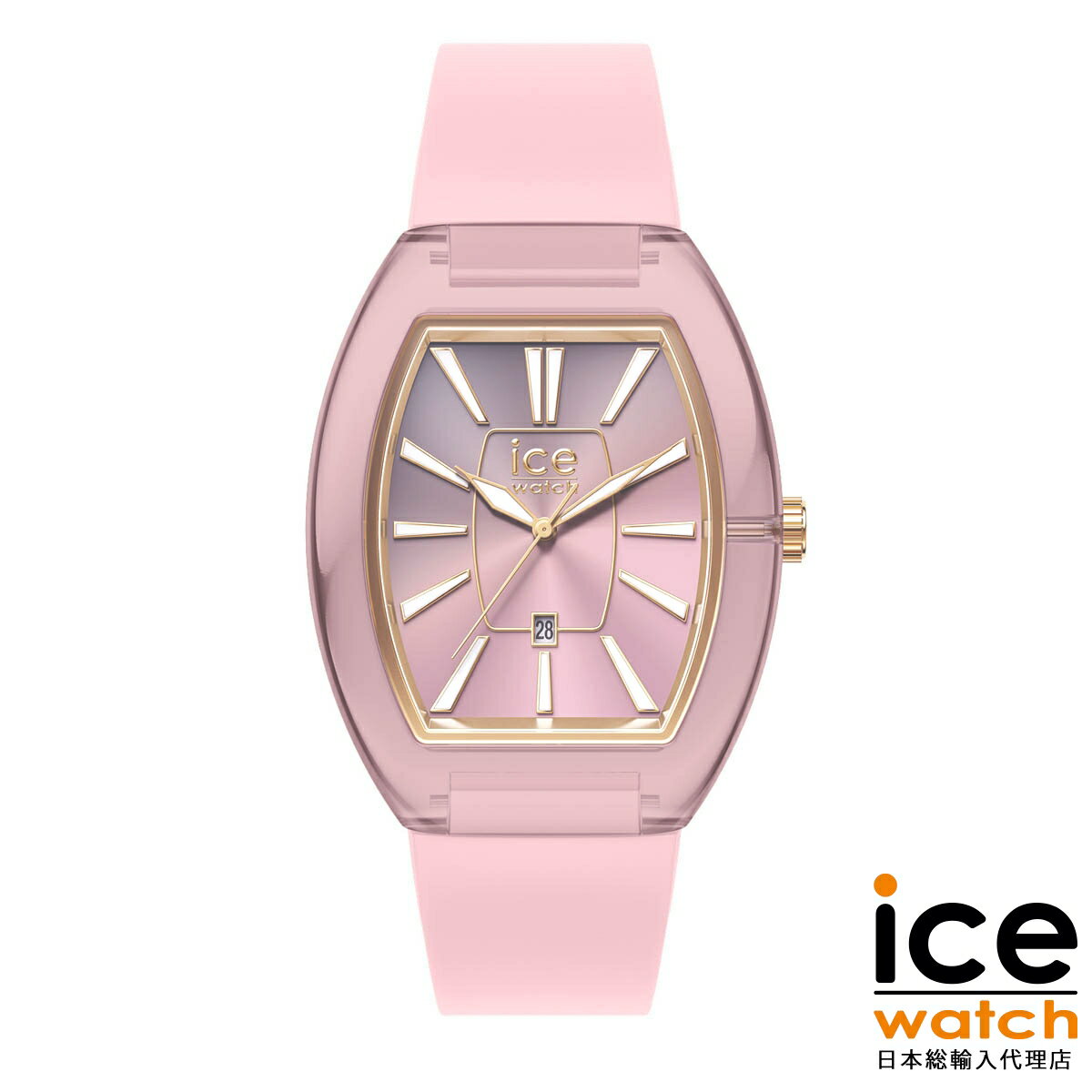 アイスウォッチ ICE boliday ドーム ソフトピンク スモール アイス ボリディ レディース ウォッチ ICE-WATCH