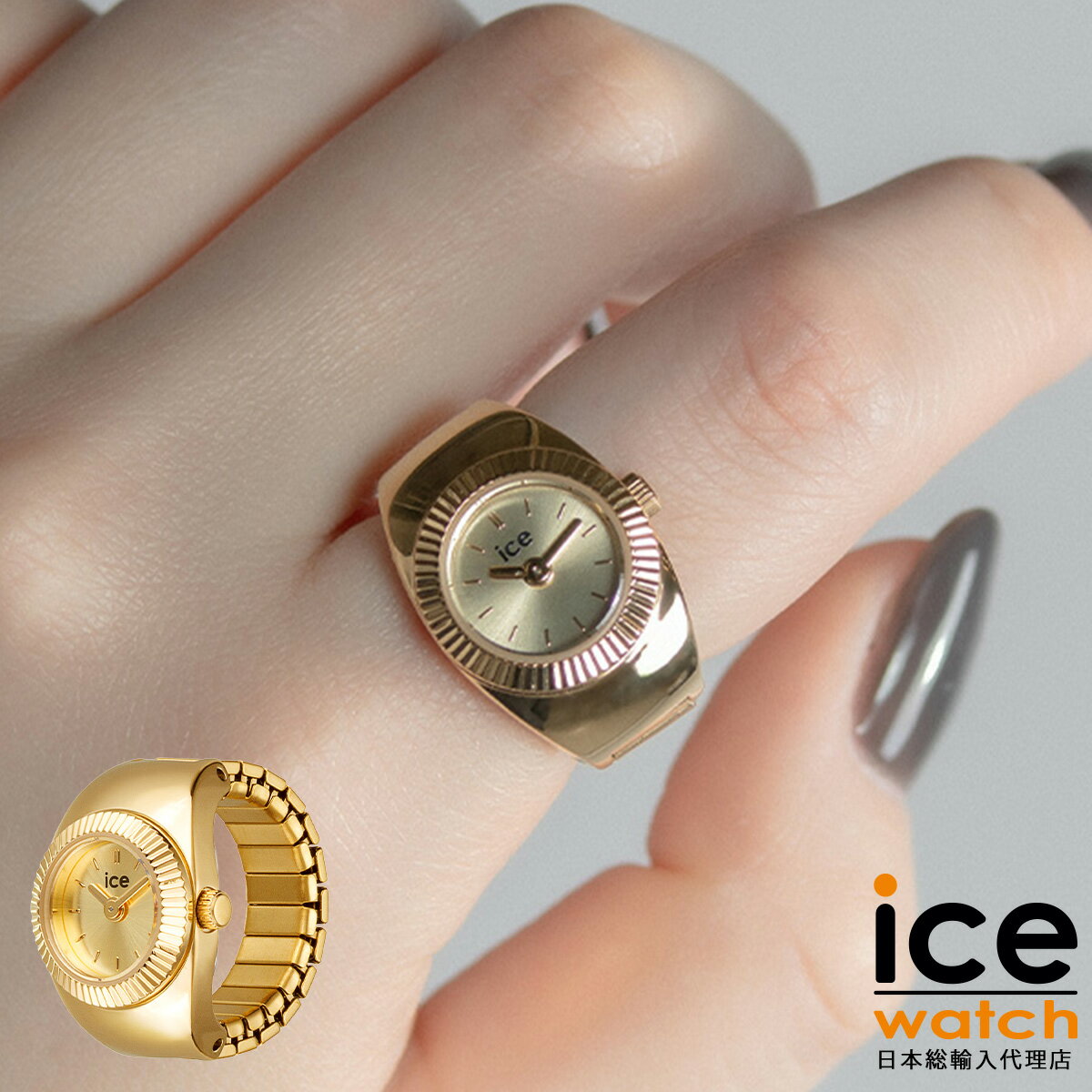 【ice watch】ペア ゴールド&amp;ホワイト(グリッター) アイスウォッチ ICE-WATCH 腕時計 レディース アイスデジット レトロ
