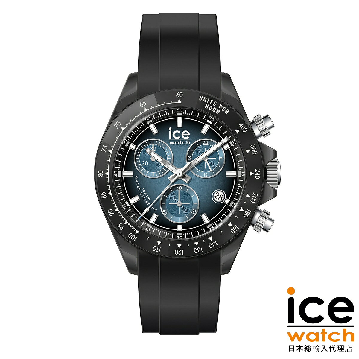 Rakuten - 【P10倍！楽天スーパーSALE限定】アイスウォッチ BEWATCH ブラック オーシャン ブルー 41mm メンズ レディース ウォッチ ICE-WATCH ビウォッチ クロノグラフ 仕事用 シリコン 防水 通勤