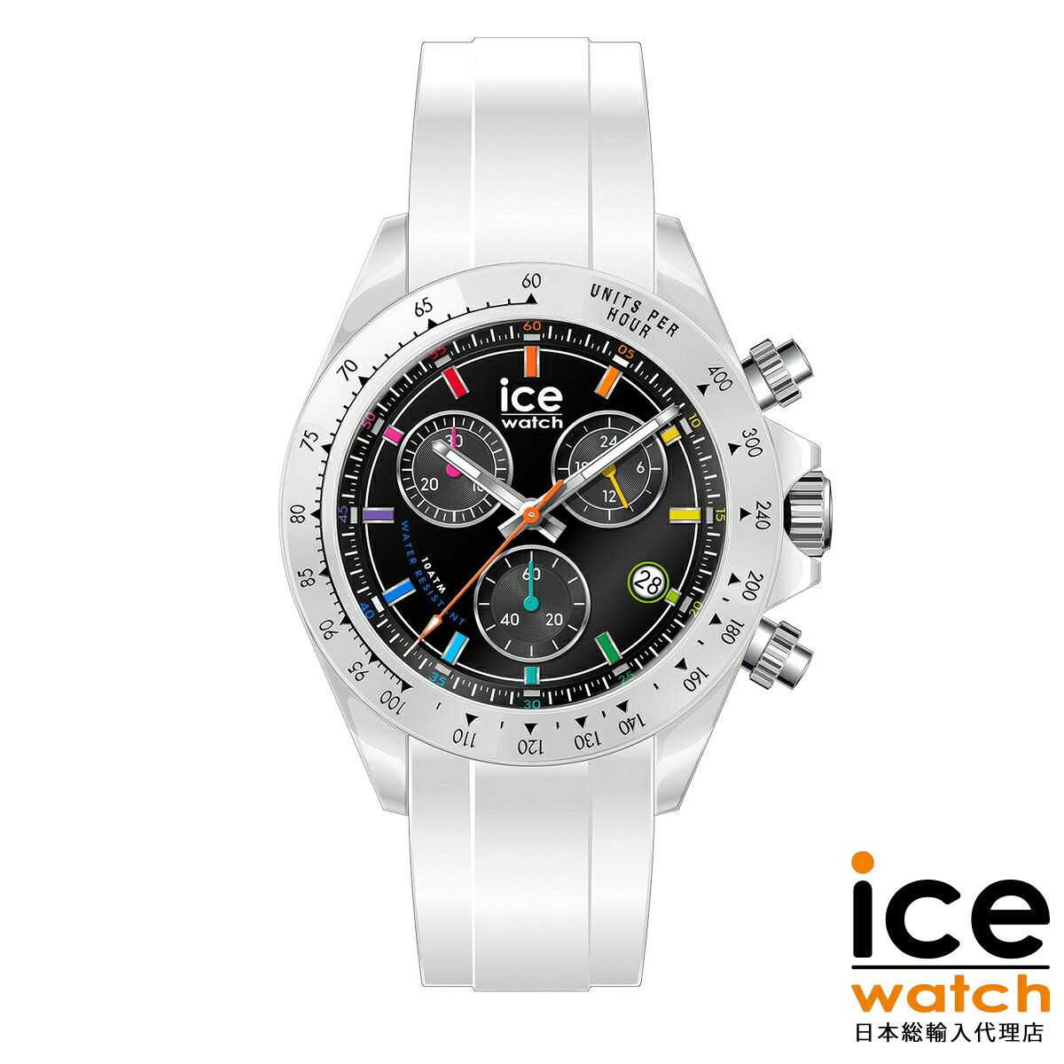 Rakuten - アイスウォッチ BEWATCH ホワイト クロマティック 41mm メンズ レディース ウォッチ ICE-WATCH ビウォッチ クロノグラフ 仕事用 シリコン 防水 通勤