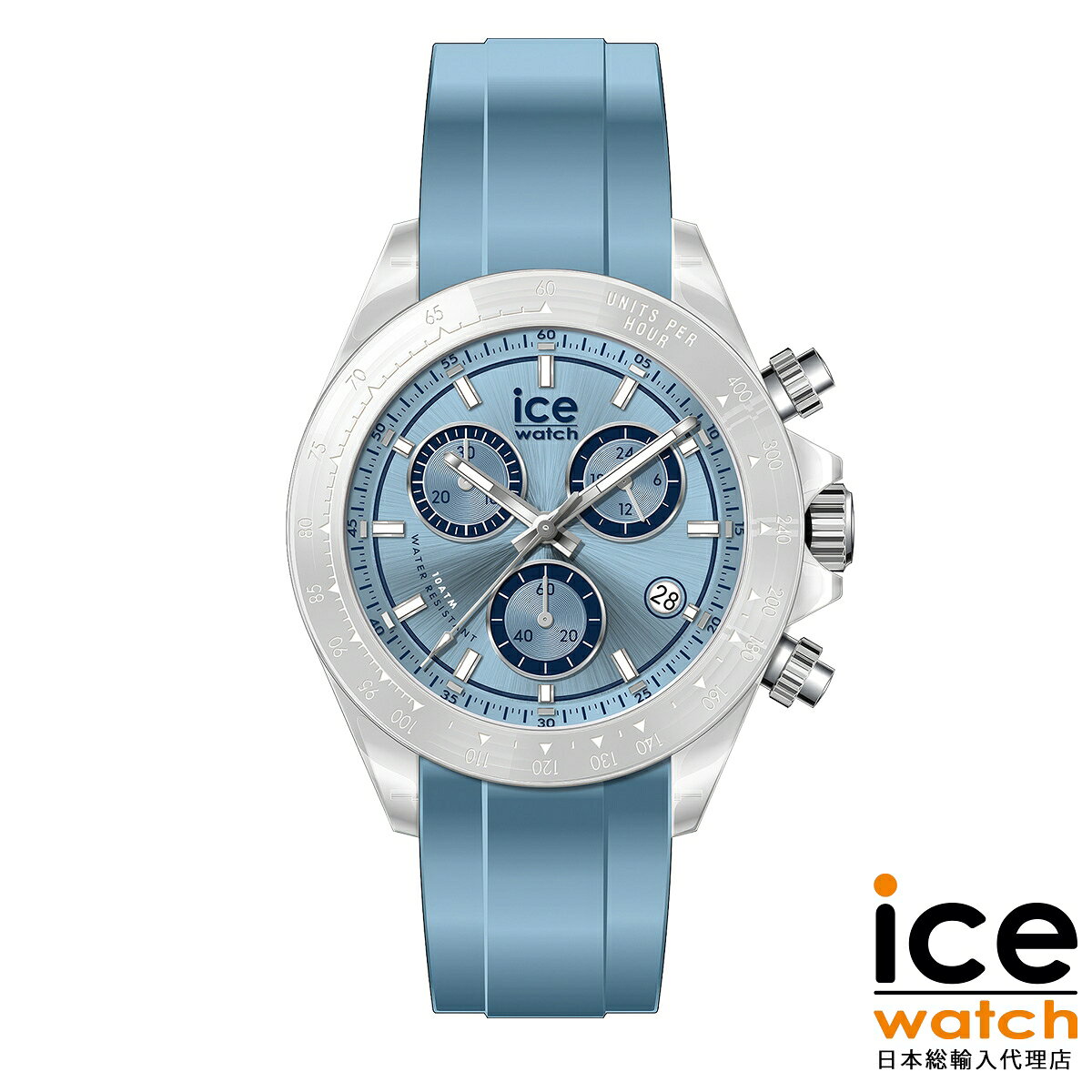 Rakuten - 【P10倍！楽天スーパーSALE限定】アイスウォッチ BEWATCH クリア タイムレス ブルー 41mm メンズ レディース ウォッチ ICE-WATCH ビウォッチ クロノグラフ 仕事用 シリコン 防水 通勤