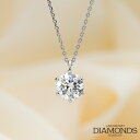 ラボグロウン ダイヤモンド 2.0ct (IGI鑑定書付) プラチナ 一粒ネックレス レディース アクセサリー ジュエリー ギフト LAB-GROWN DIAMONDS JEWELRY