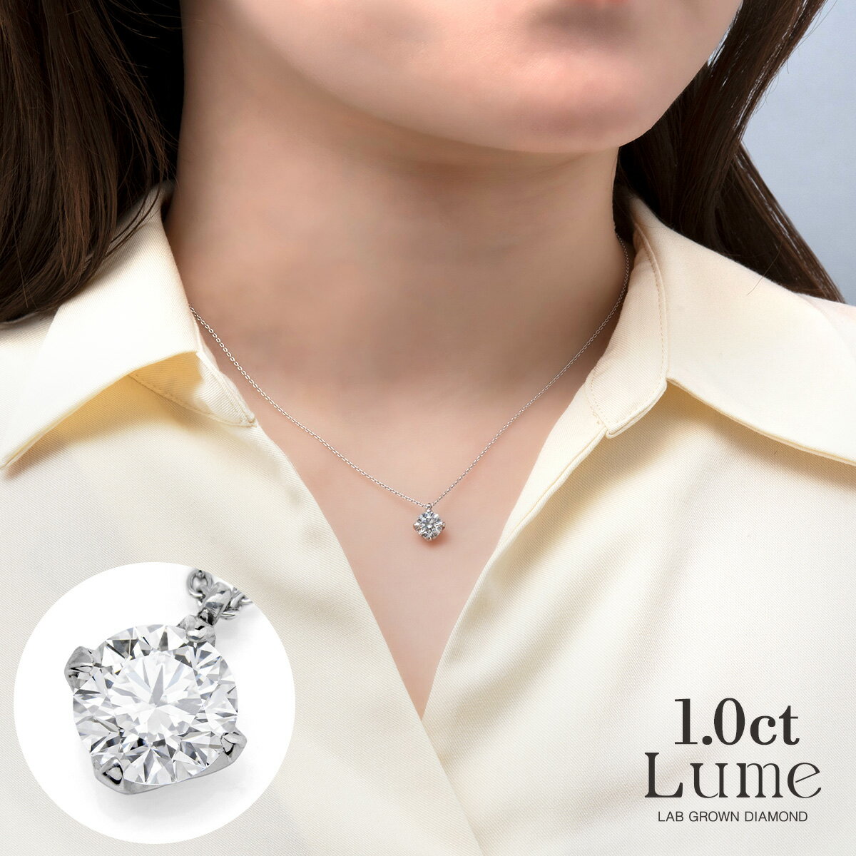 Rakuten - Lume ルメ 1.0ct シルバーロジウムコーティング プチネックレス 鑑定付 ラボグロウンダイヤモンド 一粒ネックレス レディース アクセサリー ジュエリー ギフト JEWELRY 入学 卒業 フォーマル シンプル 上品 華奢 記念日 普段使い デイリー LAB GROWN DIAMOND