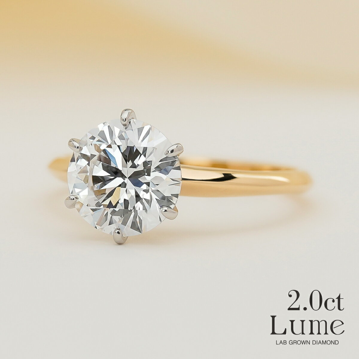 Rakuten - Lume ルメ ラボグロウンダイヤモンド 2.0ct プラチナ K18 リング （IGI鑑定書付） メンズ レディース アクセサリー ジュエリー プレゼント ギフト 記念日 贈り物 誕生日 お祝い 彼女 JEWELRY シンプル 上品 華奢 記念日 普段使い デイリー LAB GROWN DIAMOND