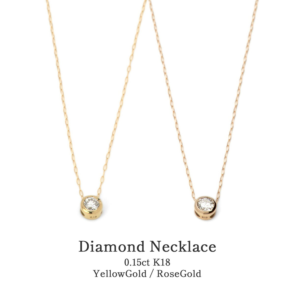 ��������� �ͥå��쥹 ��γ ��ǥ����� ��������ɥͥå��쥹 ��ǥ����� 0.15ct 18�� ������� �������� ��� ��� ���ե� �ץ쥼��� ���ˤ�...