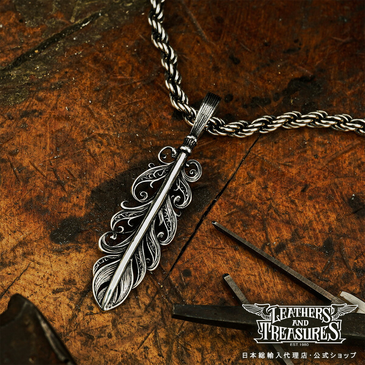 乐天商城 - レザーズアンドトレジャーズ スクロールフェザーチャーム メンズ レディース アクセサリー ジュエリー Leathers&Treasures
