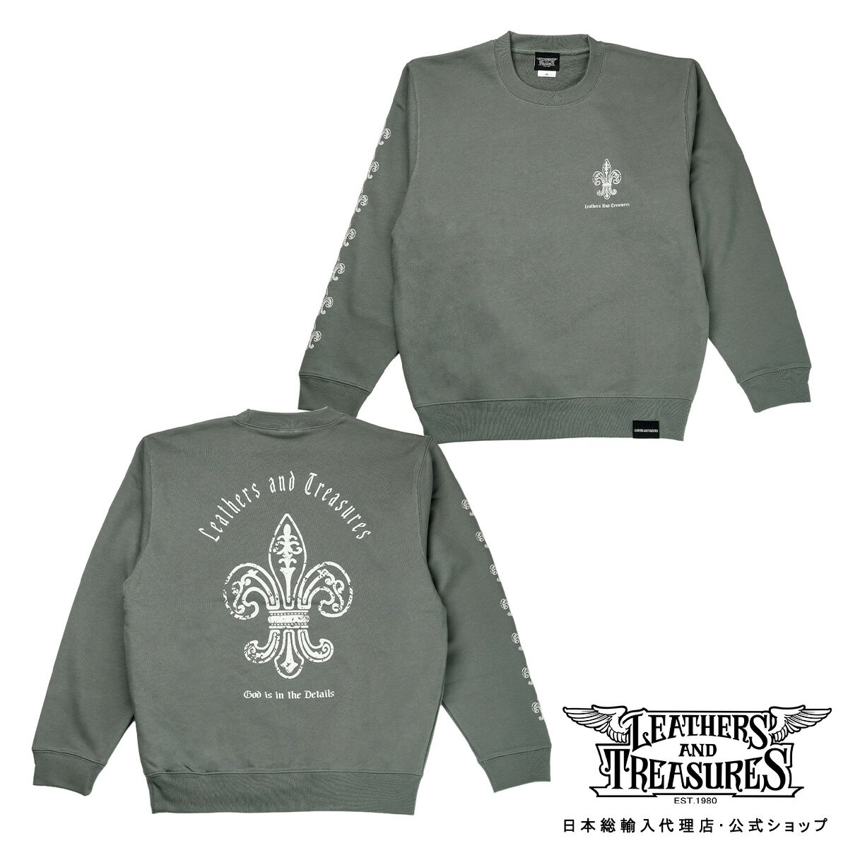 レザーズアンドトレジャーズ LT スウェット/ フレアデリー （ストーングリーン/ホワイト/10.0oz） メンズ レディース アクセサリー ジュエリー Leathers&Treasures