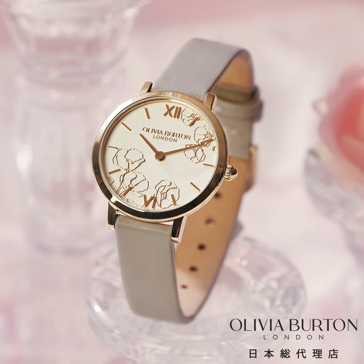 【P5倍★お買い物マラソン限定】オリビア・バートン シグネチャー 28mm アブストラクト フローラル トープレザー OLIVIA BURTON レディース ウォッチ 腕時計 ブランド かわいい フェミニン