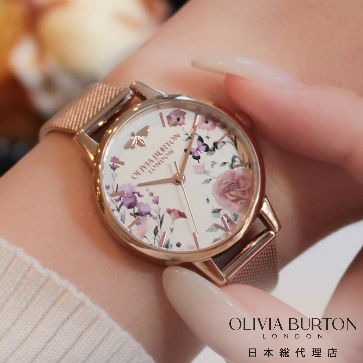 オリビア・バートン シグネチャー 30mm イラストレイテッド フローラル ローズゴールド メッシュ OLIVIA BURTON