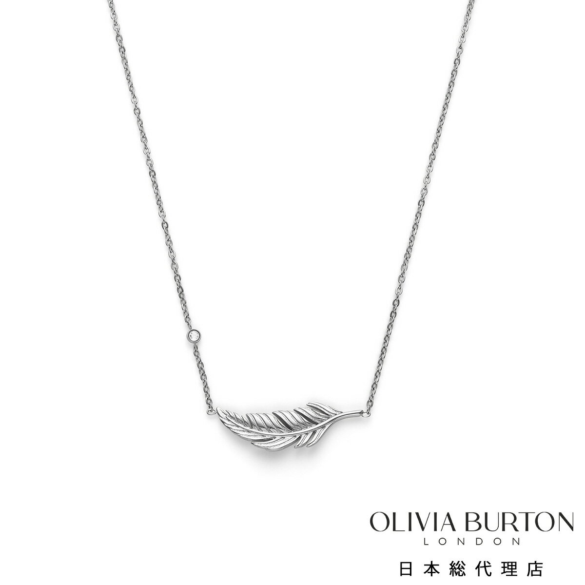 オリビア・バートン シグネチャー - フェザー シルバー ネックレス レディース アクセサリー ジュエリー OLIVIA BURTON