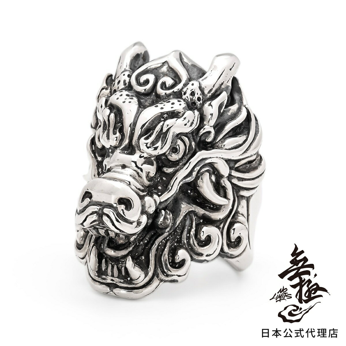 ウージー フロント ドラゴン リング メンズ レディース アクセサリー ジュエリー WuJi -無極-