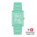 ウォッチピープル クリア - シャイニー - ターコイズ - 23x34mm レディース メンズ ウォッチ WATCHPEOPLE