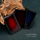 ユハク yuhaku - コードヴァン パスケース メンズ レディース 小物 アクセサリー 小物 革 プレゼント お祝い