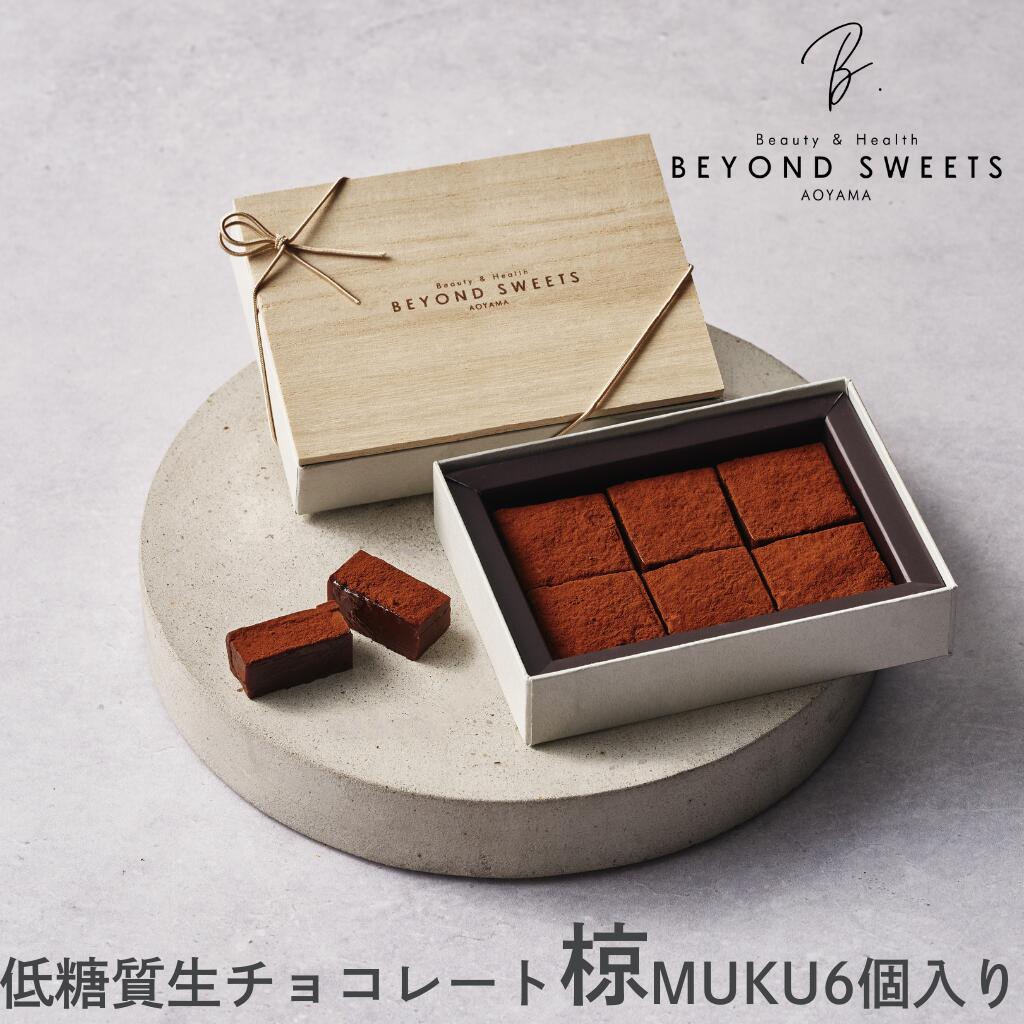 �����������祳�졼�� ̺ (�९) 6���� ��������